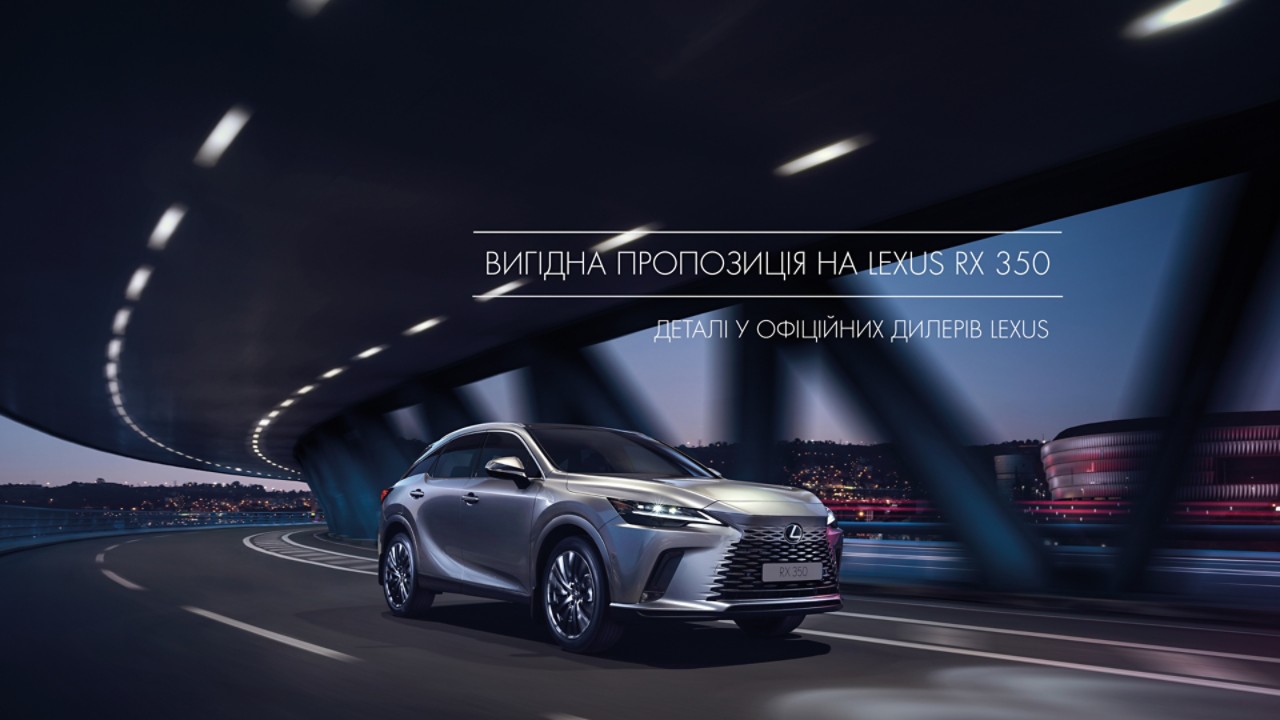 lexus rx descrop