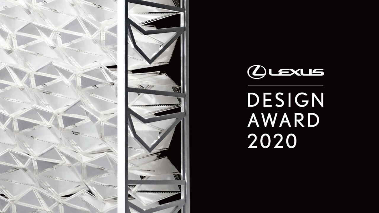 LEXUS DESIGN AWARD 2020 – ВІДКРИТО ПРИЙМАННЯ ЗАЯВОК