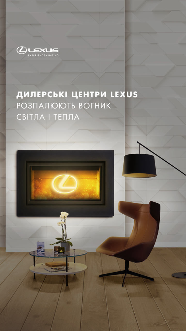 АБСОЛЮТНО НОВИЙ LEXUS RX ПРЕДСТАВЛЕНИЙ НА ВЕНЕЦІЙСЬКОМУ МІЖНАРОДНОМУ КІНОФЕСТИВАЛІ